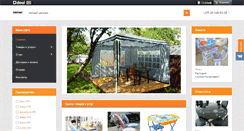 Desktop Screenshot of 100zakazov.by